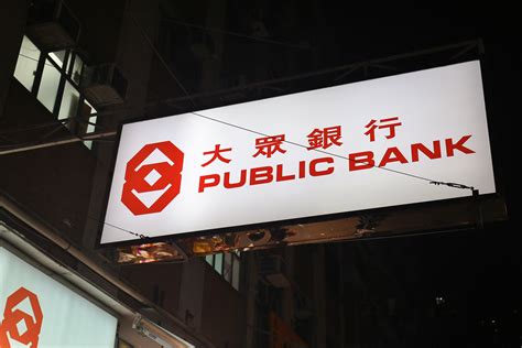 香港私人銀行排名 五行山 照片